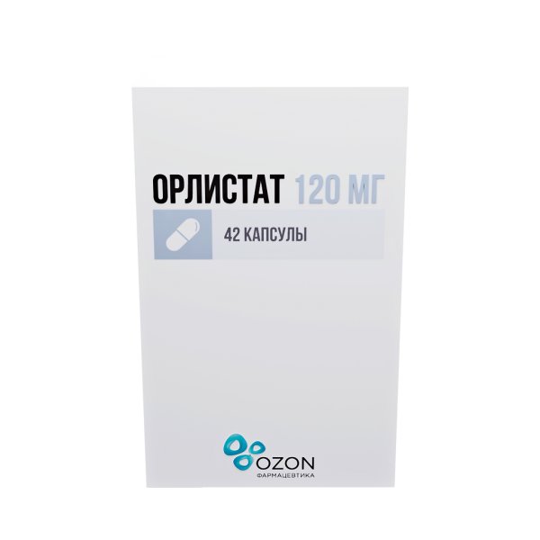 Орлистат капсулы 120 мг 42 шт