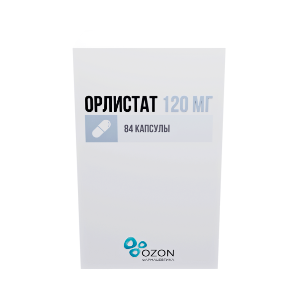 Орлистат капсулы 120 мг 84 шт