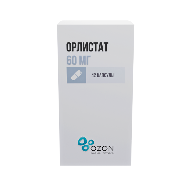 Орлистат капсулы 60 мг 42 шт