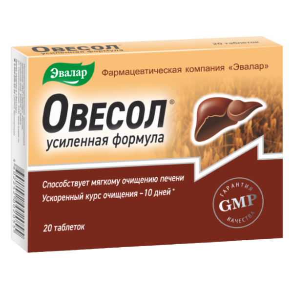 Овесол Усиленная формула таблетки покрытоб массой 0,58 г 20 шт