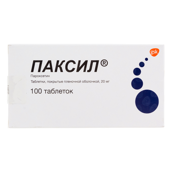 Паксил таблетки покрытпленоб 20 мг 100 шт