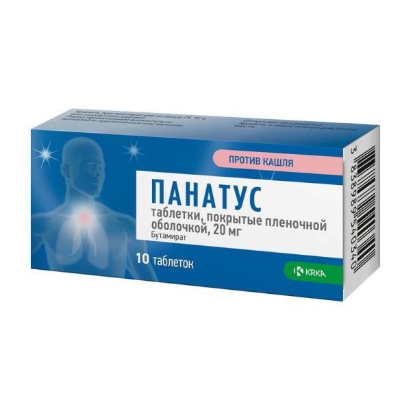 Панатус таблетки покрытпленоб 20 мг 10 шт