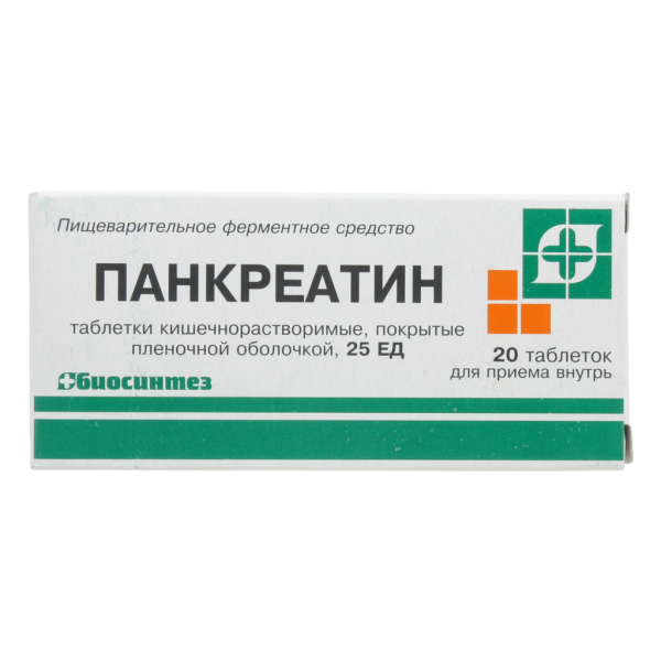 Панкреатин таблетки кишечнорастворимые покрытпленоб 25 ед 20 шт