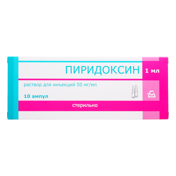 Пиридоксин раствор для инъекций 50 мг/мл 1 мл 10 шт