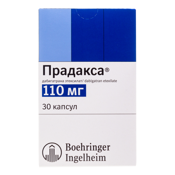 Прадакса капсулы 110 мг 30 шт
