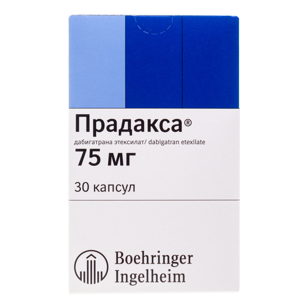 Прадакса капсулы 75 мг 30 шт
