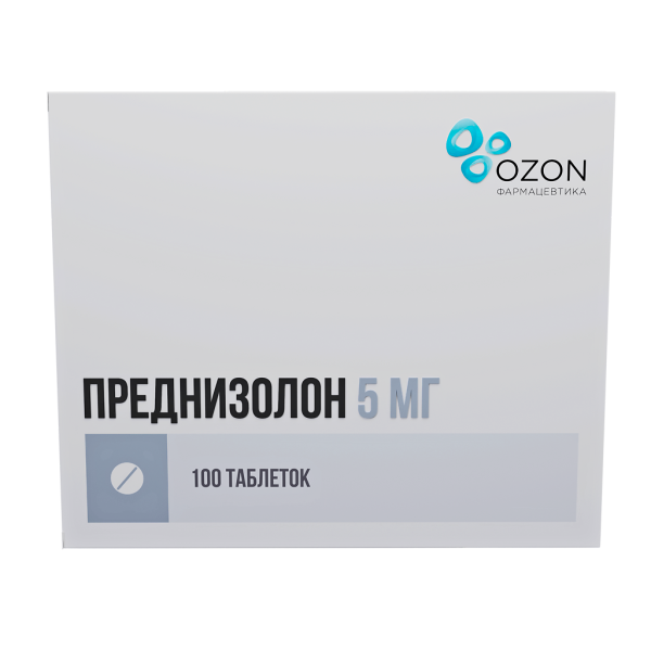 Преднизолон таблетки 5 мг 100 шт