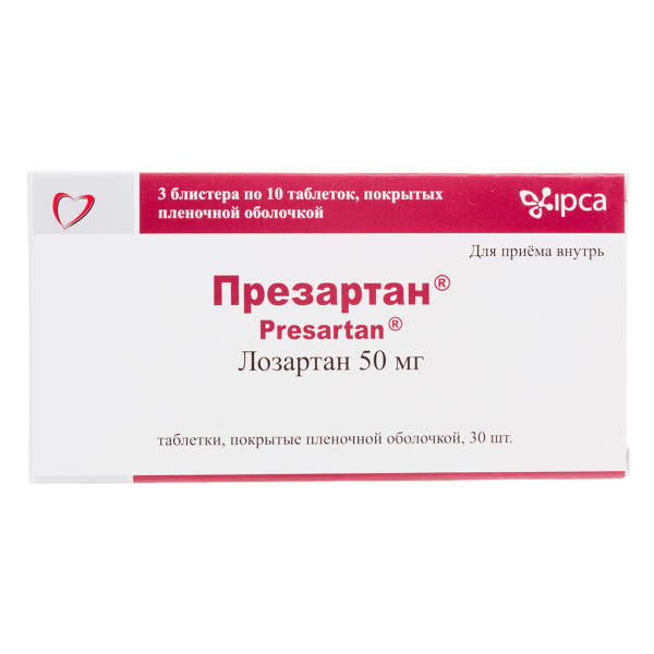 Презартан таблетки покрытпленоб 50 мг 30 шт