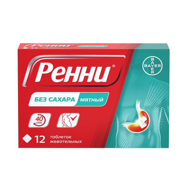 Ренни таблетки жевательные 680 мг+80 мг мятные без сахара 12 шт