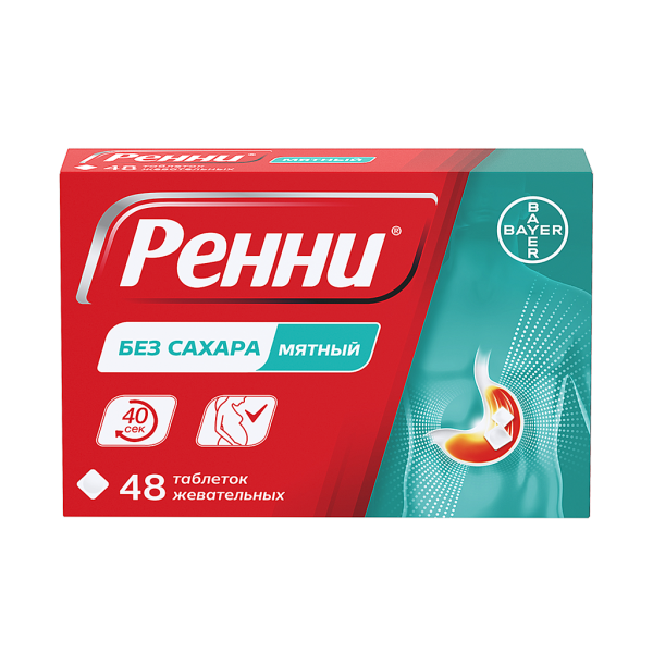 Ренни таблетки жевательные 680 мг+80 мг мятные без сахара 48 шт