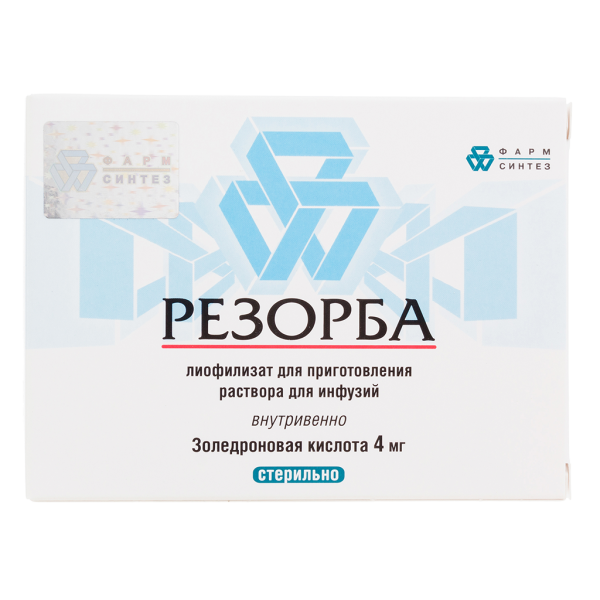 Резорба лиофилизат д/приг раствора для инфузий 4 мг 5 мл 1 шт