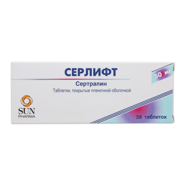 Серлифт таблетки покрытпленоб 50 мг 28 шт