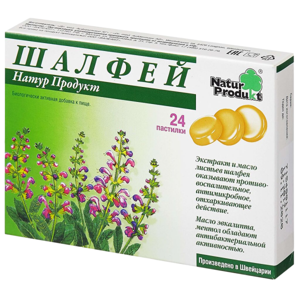 Шалфей Натур Продукт пастилки массой 2,5 г 24 шт