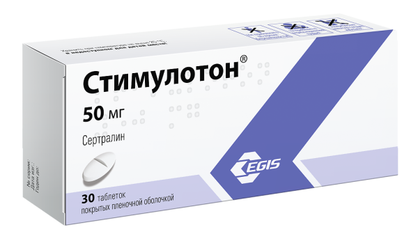 Стимулотон таблетки покрытпленоб 50 мг 30 шт