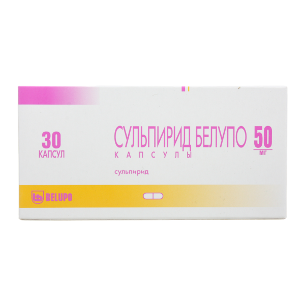 Сульпирид Белупо капсулы 50 мг 30 шт