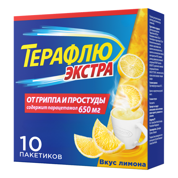 ТераФлю Экстра от гриппа и простуды, порошок со вкусом лимона порошок д/приг раствора д/приема внутрь лимон пак 10 шт