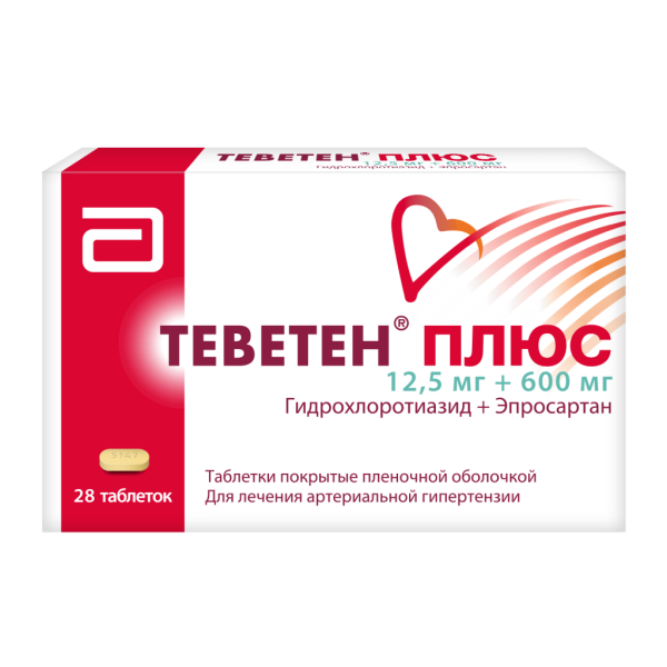 Теветен плюс таблетки покрытпленоб 12,5 мг+600 мг 28 шт
