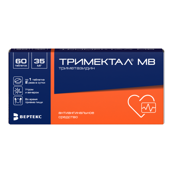 Тримектал МВ таблетки с модифицированным высвобождением покрытпленоб 35 мг 60 шт