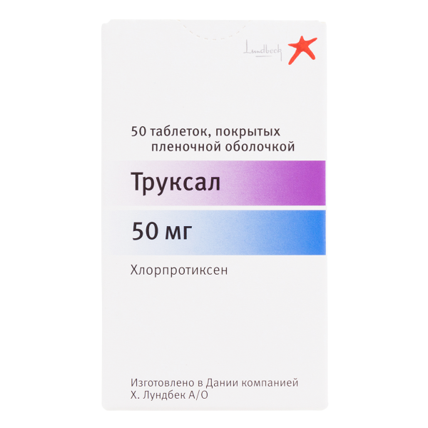 Труксал таблетки покрытпленоб 50 мг 50 шт
