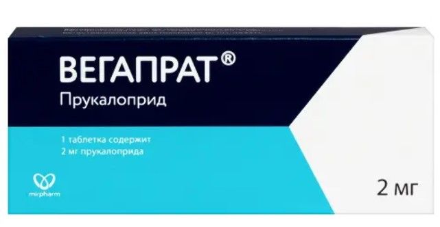 Вегапрат 2мг 30 шт таблетки покрытые пленочной оболочкой