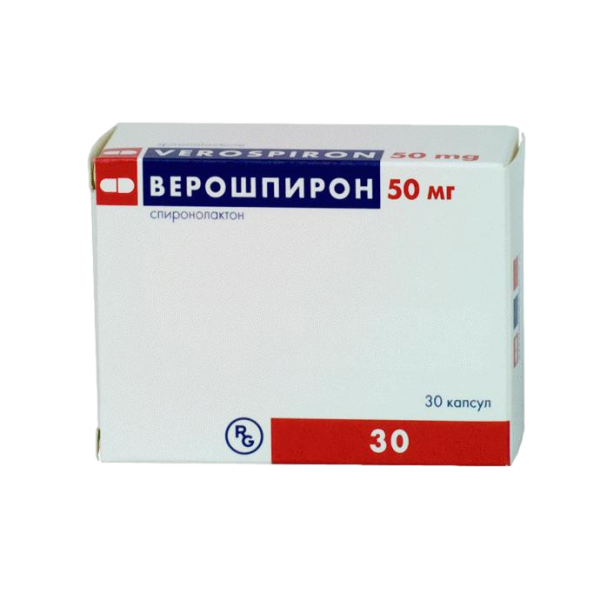 Верошпирон капсулы 50 мг, 30 шт
