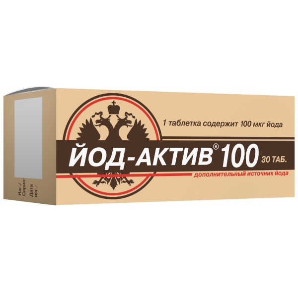 Йод-актив 100 таблетки массой 0,25 г 30 шт