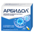 Арбидол капсулы 100 мг 40 шт