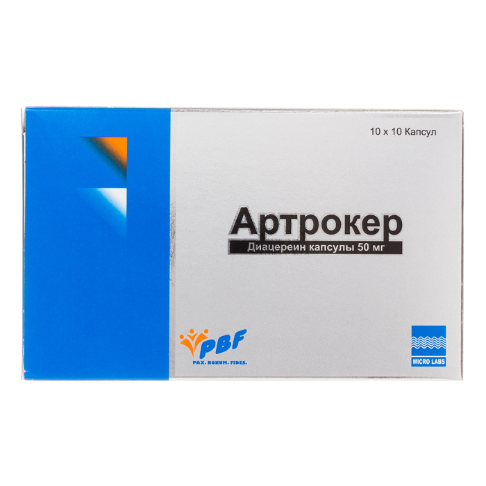 Артрокер капсулы 50 мг 100 шт