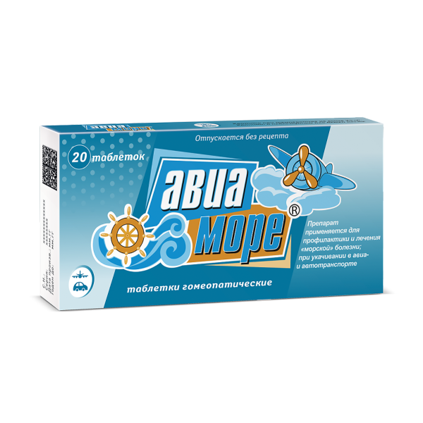 Авиа-Море таблетки гомеопатические 20 шт