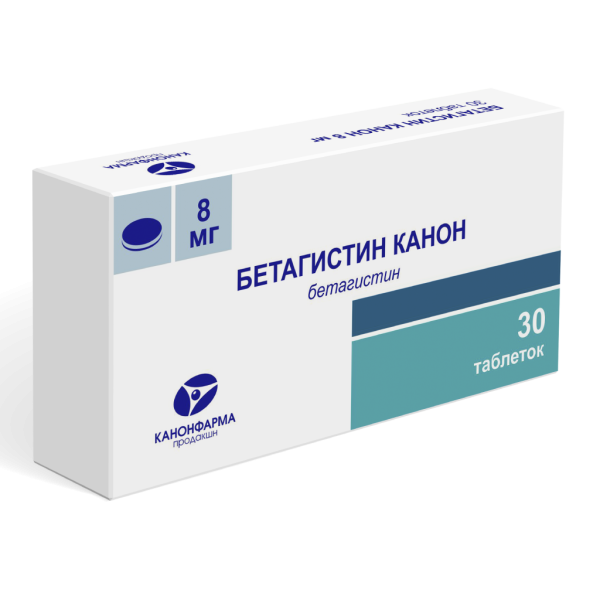 Бетагистин Канон таблетки 8 мг 30 шт
