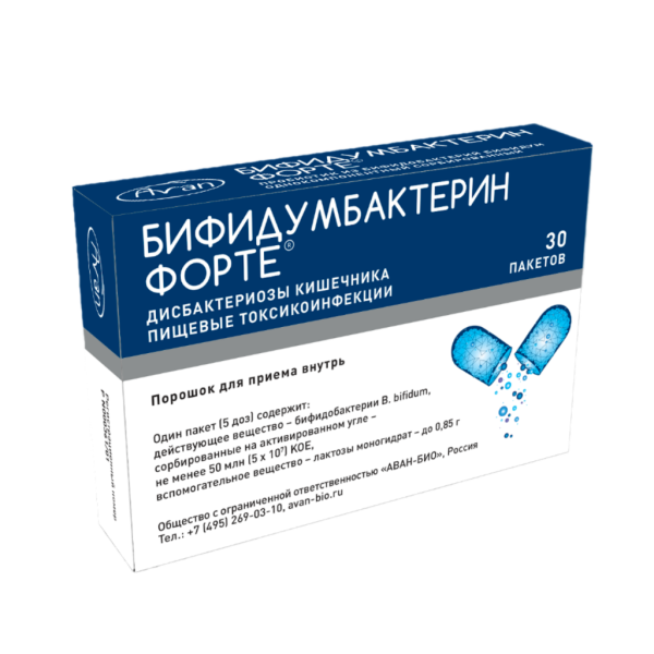 Бифидумбактерин форте порошок для приема внутрь 50 млнкое/пакет 0,85 г 30 шт