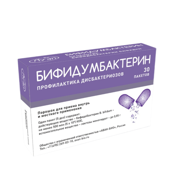Бифидумбактерин порошок для приема внутрь и местного применения 500 млнкое/пакет 0,85 г 30 шт