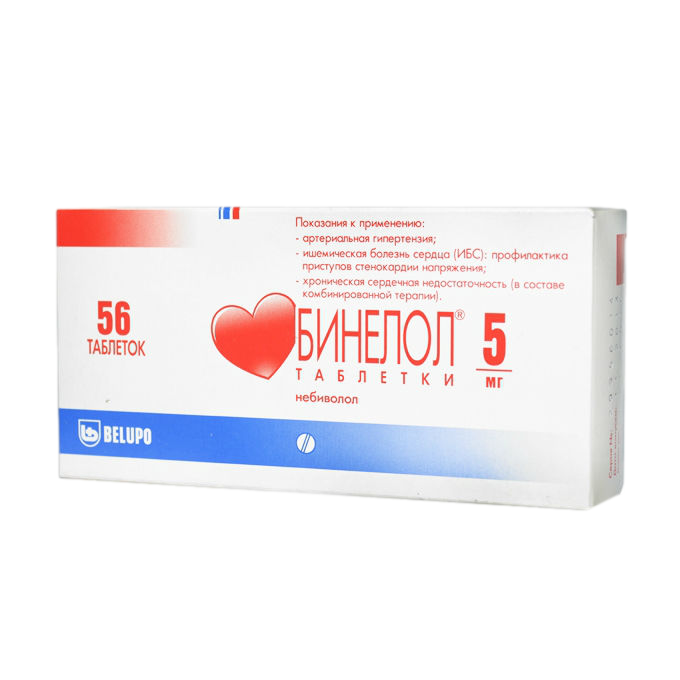 Бинелол таблетки 5 мг 56 шт