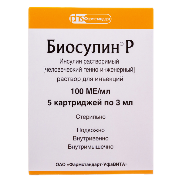 Биосулин Р раствор для инъекций 100 ме/мл 3 мл картриджи 5 шт