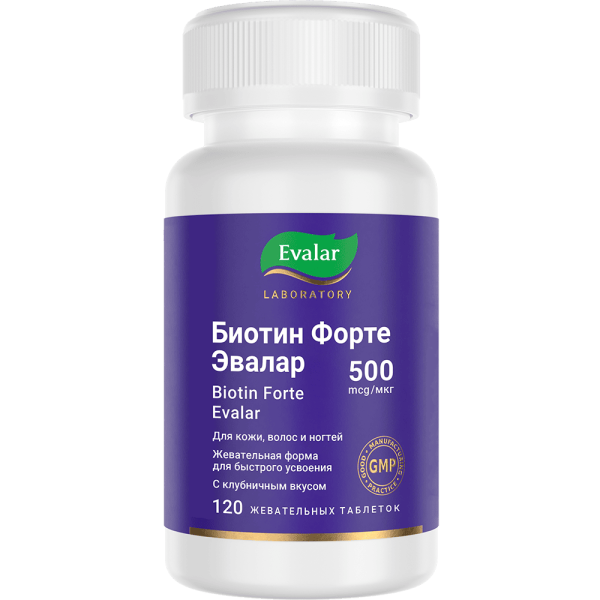 Биотин форте / Biotin forte Эвалар 500 мкг таблетки по 0,53 г 120 шт