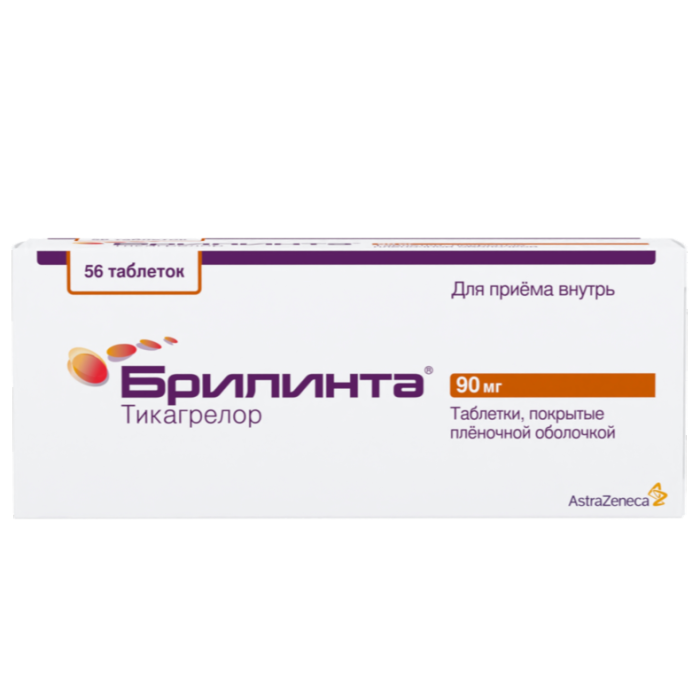 Брилинта таблетки покрытпленоб 90 мг 56 шт