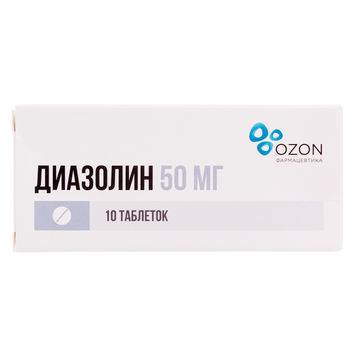 Диазолин таблетки 50 мг, 10 шт