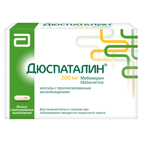 Дюспаталин капсулы с пролонг высвобождением 200 мг 30 шт