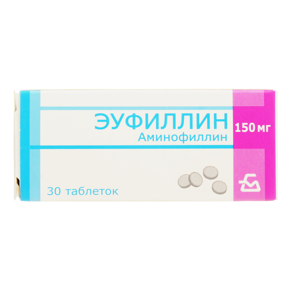Эуфиллин таблетки 150 мг 30 шт