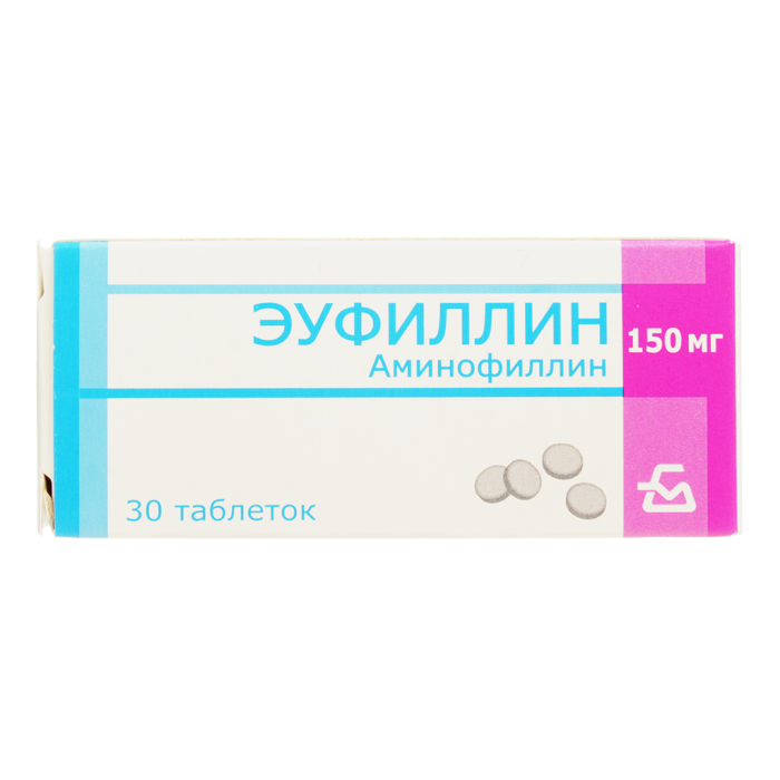 Эуфиллин таблетки 150 мг 30 шт
