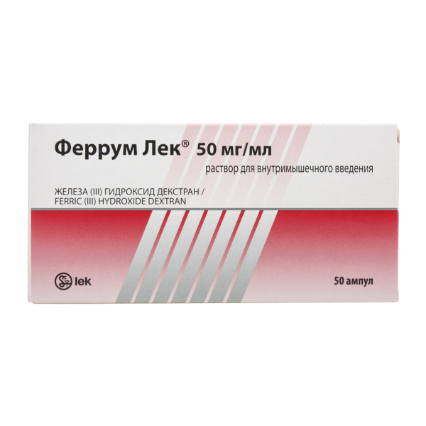 Феррум Лек раствор для в/м введ 50 мг/мл 2 мл амп 50 шт