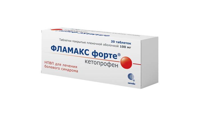 Фламакс форте таблетки покрытпленоб 100 мг 20 шт