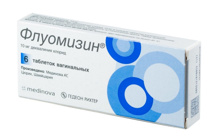Флуомизин таблетки вагинальные 10 мг 6 шт
