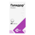 Галидор таблетки 100 мг 50 шт
