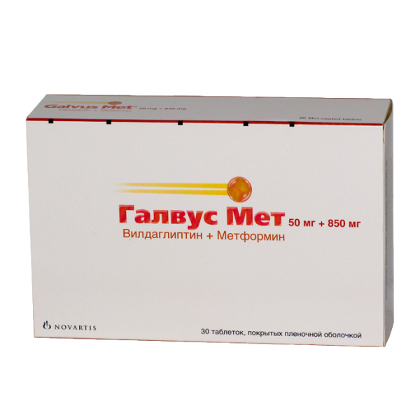 Галвус Мет таблетки покрытпленоб 50 мг+850 мг 30 шт