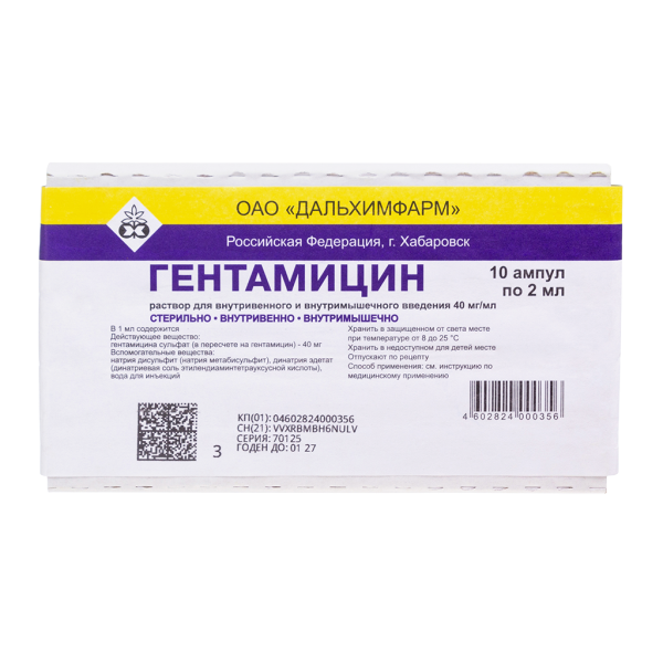 Гентамицин раствор для в/в и в/м введ 40 мг/мл 2 мл 10 шт