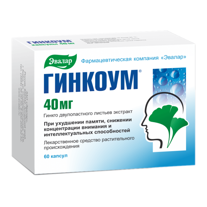 Гинкоум капсулы 40 мг 60 шт