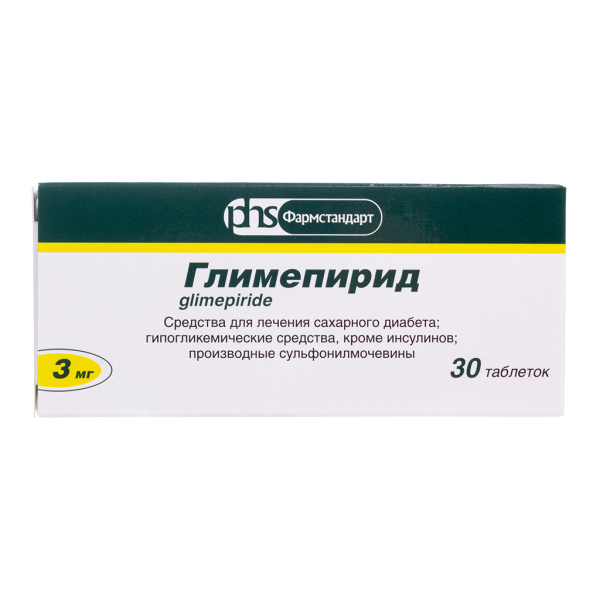 Глимепирид таблетки 3 мг 30 шт
