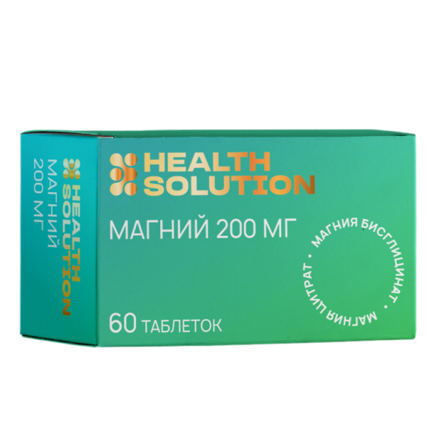 Health Solution Магний 200 мг таблетки массой 1570 мг 60 шт