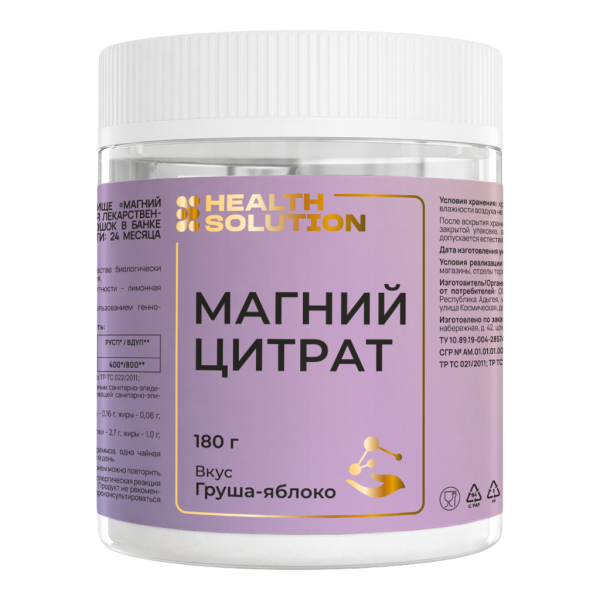 Health Solution Магний цитрат/Magnesium Citrate вкус груша-яблоко порошок массой банка 180 г 1 шт